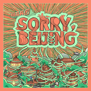 晚上做爱能看日皮的视频
