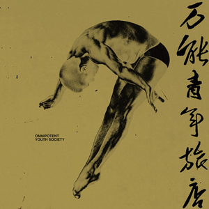 晚上做爱能看日皮的视频
