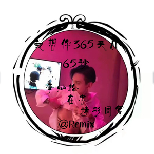 晚上做爱能看日皮的视频
