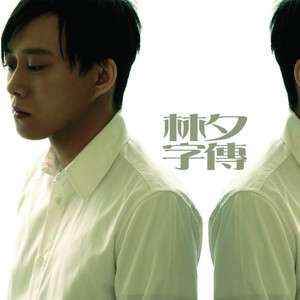 晚上做爱能看日皮的视频
