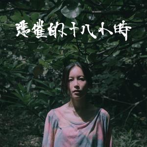 晚上做爱能看日皮的视频
